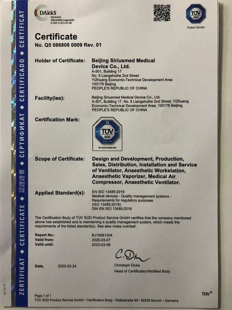 Cina Beijing Siriusmed Medical Device Co., Ltd. Certificazioni
